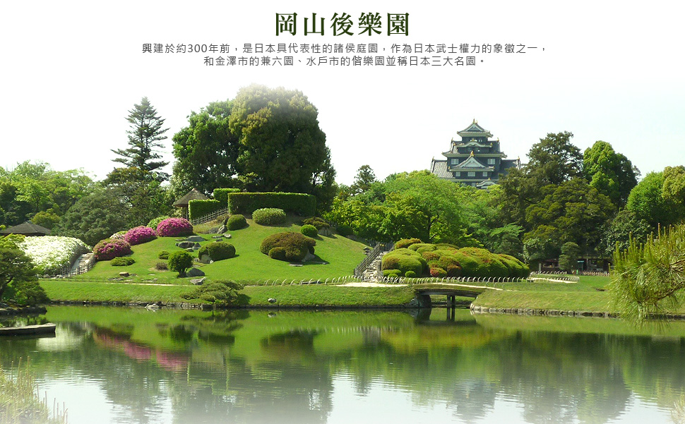 秋遊四國精選五日 四國 瀨戶內海中的美麗純樸島嶼 個團行程 行家旅遊www Protour Com Tw