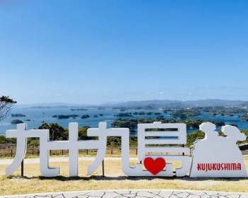 2025/06/19 地中海郵輪假期榮耀號-佐世保、鹿兒島自主遊6天