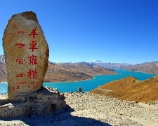 世界屋脊-川西 拉薩 珠峰大本營 最美川藏線16天