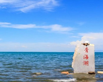 【蘭州進出】天空之鏡‧茶卡鹽湖•青海湖•莫高窟•七彩丹霞•鳴沙山月牙泉8+1天